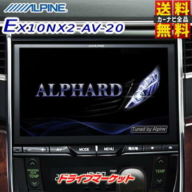 楽天市場 ヴェルファイア オーディオ一体型ナビ カーナビ カーエレクトロニクス 車用品 車用品 バイク用品の通販