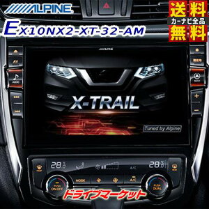 yH̃h[!ƑSigNՁzEX10NX2-XT-32-AM ApC rbOX 10C` J[ir 32n GNXgC/GNXgC nCubhp AEhr[VXeΉ tZO Amazon Ale