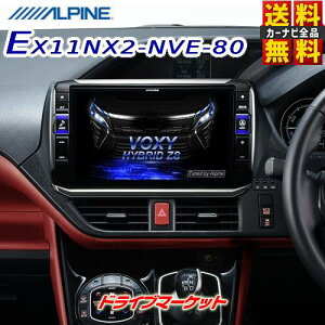 yH̃h[!ƑSigNՁzEX11NX2-NVE-80 ApC rbOX 11C` J[ir 80n HNV[/mA/GXN@CAp tZO Amazon Alexa ALPINEyۏؒǉOK!!z