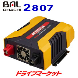 【春のド-ン!と全品超トク祭】BAL 2807 大橋産業 DC/ACインバーター1500W DC12VをAC100Vに変換 定格出力:1500W(USB出力含む)