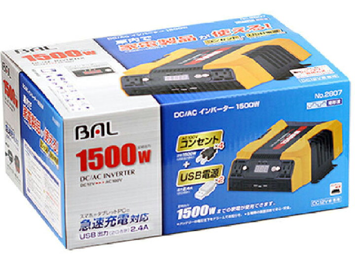 楽天市場】【初夏のﾄﾞｰﾝ!と全品超ﾄｸ祭】大橋産業 BAL 2807 DC/AC 