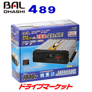 yH̃h[!ƑSigNՁzBAL 489 勴Y DC/ACgCo[^[ DC12VAC100Vɕϊ io:1800W uԍőo3200W̑e