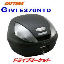 【春のド-ン!と全品超トク祭】デイトナ 74944 GIVI E370NTD モノロックケース (39L)未塗装ブラック バイク用リアボックス ジビ DAYTONA