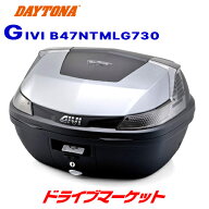 【春のドーン!と全品超トク祭】デイトナ 94832 GIVI B47NTMLG730 モノロックケース(47L) TECH シルバー塗…