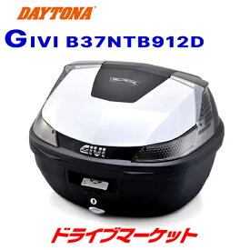 【早春ド-ン!と全品超トク祭】デイトナ GIVI B37NTB912D モノロックケース(37L) TECH パールホワイト塗装 スモークレンズ バイク用リアボックス ジビ DAYTONA No.94833