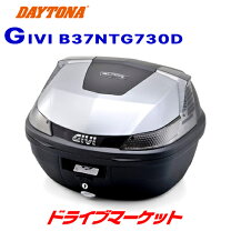 楽天市場】GIVI モノロックケース 37L B37N 78038の通販 