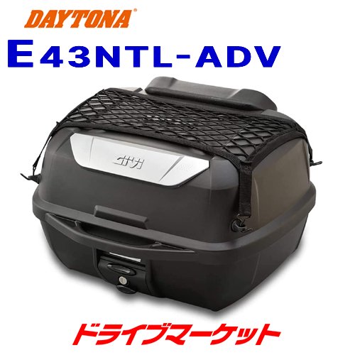 デイトナ 95342 GIVI E43NTL-ADV モノロックケース (43L) 未塗装ブラック バイク用リアボックス ジビ DAYTONA<br>