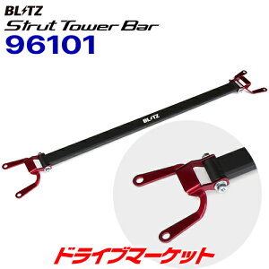 yH̃h[!ƑSigNՁz96101 ubc Xgbg^[o[ Ap (g^ 86 ZN6/Xo BRZ ZC6/WRX S4)STRUT TOWER BAR BLITZ