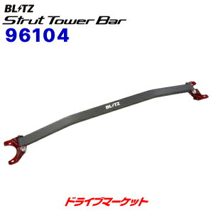 yH̃h[!ƑSigNՁz96104 ubc Xgbg^[o[ tgp (XYL Ag[NX HA36S/Ag^[{RS HA36S)STRUT TOWER BAR BLITZ