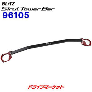 yH̃h[!ƑSigNՁz96105 ubc Xgbg^[o[ tgp (g^ At@[h,Ft@CA AGH30W/GGH30W/AGH20W)STRUT TOWER BAR BLITZ