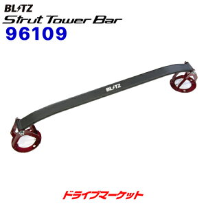 yH̃h[!ƑSigNՁz96109 ubc Xgbg^[o[ tgp (g^ NE ARS210)STRUT TOWER BAR BLITZ
