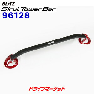 yH̃h[!ƑSigNՁz96128 ubc Xgbg^[o[ tgp (g^ NX^ /`FCT[/}[NII JZX90,JZX100)STRUT TOWER BAR BLITZ