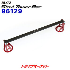 yH̃h[!ƑSigNՁz96129 ubc Xgbg^[o[ Ap (g^ NX^ /`FCT[/}[NII JZX90,JZX100)STRUT TOWER BAR BLITZ