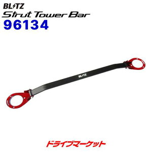 yH̃h[!ƑSigNՁz96134 ubc Xgbg^[o[ tgp (Y VrA S14,S15)STRUT TOWER BAR BLITZ