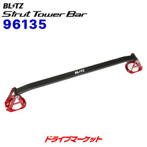 yH̃h[!ƑSigNՁz96135 ubc Xgbg^[o[ Ap (Y VrA S14,S15)STRUT TOWER BAR BLITZ