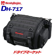 【夏のドーン!と全品超トク祭】デイトナ 96719 ヘンリービギンズ ツーリングシートバッグ DH-717 Sサイズ…