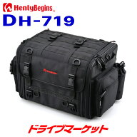 【春のドーン!と全品超トク祭】デイトナ 96721 ヘンリービギンズ ツーリングシートバッグ DH-719Lサイズ(…