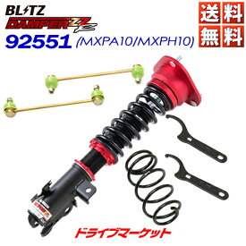 BLITZ No.92551 ブリッツ DAMPER ZZ-R 車高調 キット トヨタ ヤリス MXPA10/MXPH10 全長調整式 サスペンションキット