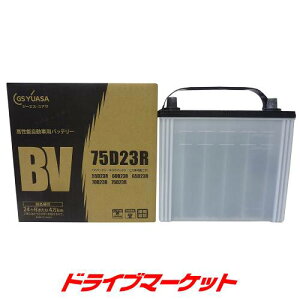 �y�t�̃h�[��!�ƑS�i���g�N�ՁzGS���A�T BV-75D23R BV�V���[�Y ���Ɨp�E��p�ԗp �����\�o�b�e���[ GS YUASA Battery