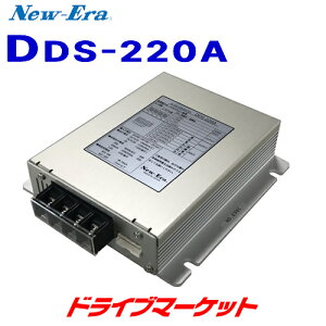 yH̃h[!ƑSigNՁzDDS-220A j[G[ DC/DCRo[^[ DC24V DC12Vo 20A AChOXgbvԑΉ fRfR New-Era