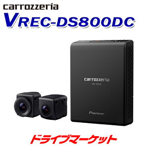 y撅ő2000~N[|zVREC-DS800DC JbcFA pCIjA hCuR[_[ O2J^ J[irAf iCgTCg ԊĎΉ 32GB microSDJ[ht hR Pion