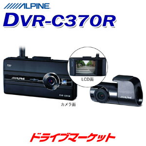 yH̃h[!ƑSigNՁzDVR-C370R ApC O2JhCuR[_[ LCDfBXvCt 2020NApCirp ԊĎ@\ microSDJ[ht(32GB) J[irAg h