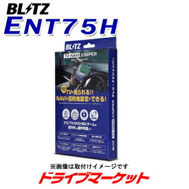 楽天市場】テレビナビキット トヨタの通販