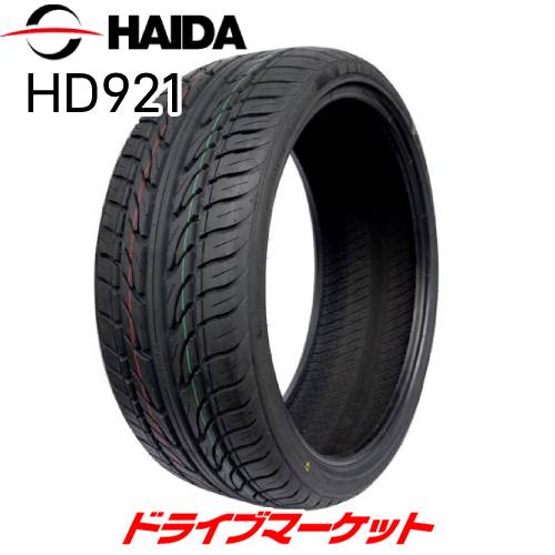 TWO Haida HD927 High Performance Radial Tires-225/35ZR19 88W XL Set of 2 