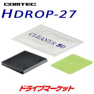�y���Ẵh�[��!�ƑS�i���g�N�ՁzHDROP-27 �R���e�b�N �h���C�u���R�[�_�[ �X�e�[�Z�b�g �X�e�[/���ʃe�[�v/�E���N���[�i�[ HDR360GS/HDR360G/HDR752G�p COMTEC