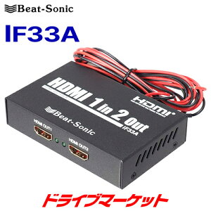 yH̃h[!ƑSigNՁzIF33A r[g\jbN Beat-Sonic C^[tF[XA_v^[ X}[gtHp HDMIz 1  2 o iPhoneX}z̉fE𕪔z\