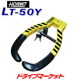 楽天市場 車 タイヤロックの通販