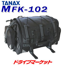 【春のド-ン!と全品超トク祭】タナックス MotoFizz MFK-102 キャンピングシートバッグ2 (ブラック) 容量:59～75L TANAX モトフィズ バイク用バッグ シートバッグ ツーリングバッグ