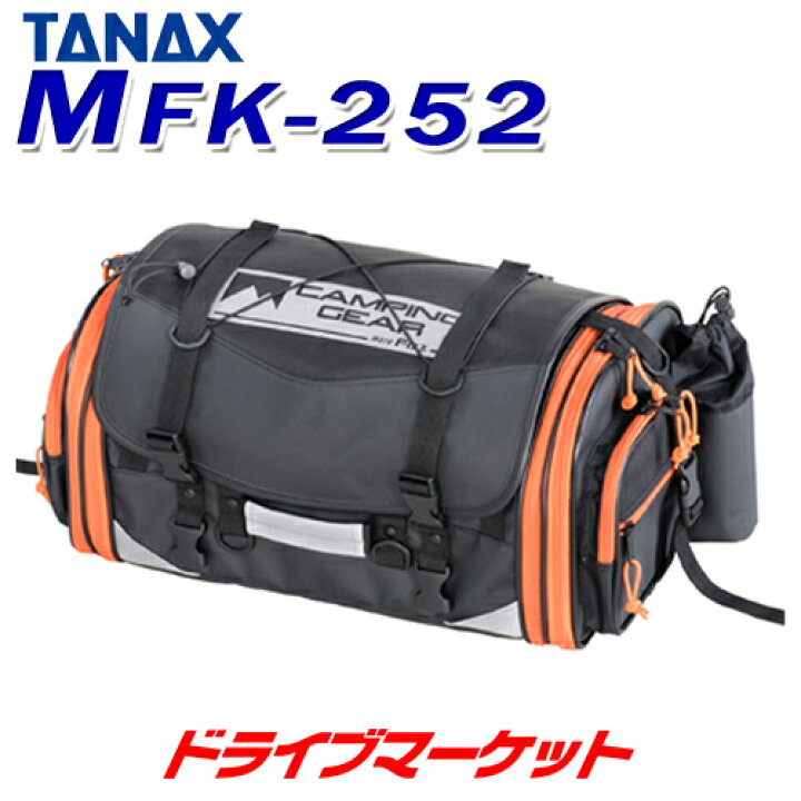 楽天市場】【真夏のド-ン!と全品超得祭】タナックス MotoFizz MFK-252 