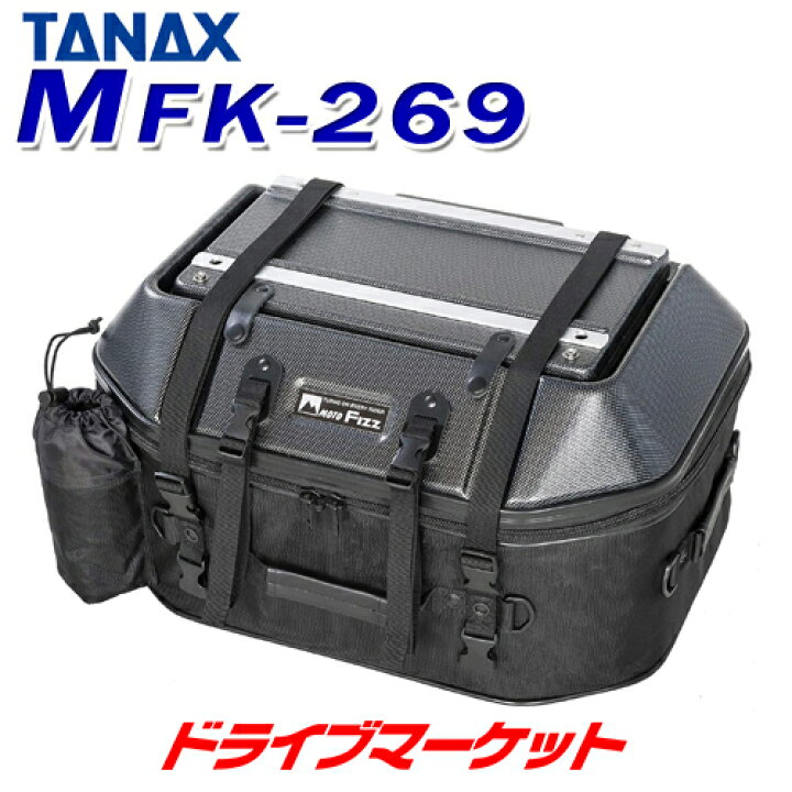楽天市場】【冬のド-ン!と全品超ﾄｸ祭】タナックス MotoFizz MFK-269 