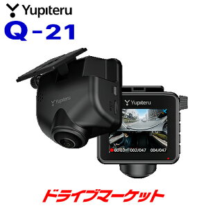 �y�~�̃h�[��!�ƑS�i���g�N�ՁzQ-21 ���s�e�� �S����360° �h���C�u���R�[�_�[ �}���~�G �O��/���E/�ԓ��̉f����1��ŋL�^�\ �h�����R 3�N�ۏ� Yupiteru marumie