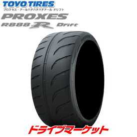 TOYO PROXES R888R Drift 255/35R18 新品 サマータイヤ トーヨー プロクセスアールハチハチハチアール 18インチ | タイヤ単品