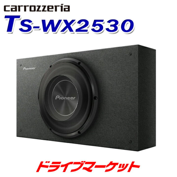 楽天市場】【初夏のﾄﾞｰﾝ!と全品超ﾄｸ祭】TS-WX2530 カロッツェリア 