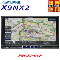 楽天市場】アルパイン ナビ 9型 価格の通販
