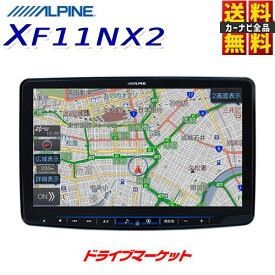 【春のド-ン!と全品超トク祭】XF11NX2 アルパイン フローティングビッグX 11インチ カーナビ 車種専用取付けキット別売モデル Alexa(アレクサ)搭載 フルセグ ALPINE【延長保証追加OK!!】