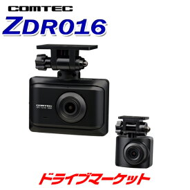 楽天市場 ドライブレコーダー 前後 車用品 バイク用品 の通販