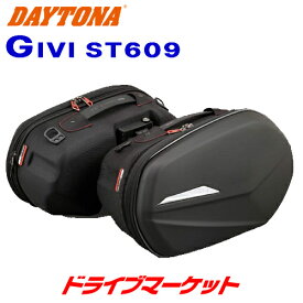 【早春ド-ン!と全品超トク祭】デイトナ 17231 GIVI ST609 EASYLOCKサイドバッグ(25L～30L) ブラック バイク用サイドバッグ ジビ DAYTONA