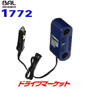 yH̃h[!ƑSigNՁzBAL 1772 勴Y DC/DCRo[^[ 15A DC24VDC5V/DC12V fRfR