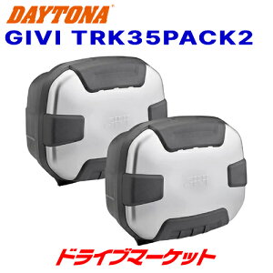 yH̃h[!ƑSigNՁzfCgi 18951 GIVI TRK35PACK2 EZbg(e35L) Vo[ oCNpA{bNX/TChP[X Wr DAYTONA