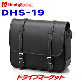 【春のド-ン!と全品超トク祭】デイトナ 18996 ヘンリービギンズ サドルバッグ DHS-19(22L) ブラック 合皮＋1680Dポリエステル バイク用サイドバッグ Henly Begins DAYTONA