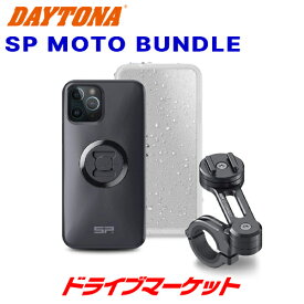 【春のド-ン!と全品超トク祭】デイトナ 19438 SP MOTO BUNDLE モトバンドル(マウント／ケース／ウェザーカバーのセット) バイク用スマートフォンホルダー iPhone 44907 Pro スマホホルダー DAYTONA