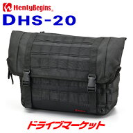 【夏のドーン!と全品超トク祭】デイトナ 21774 ヘンリービギンズ サドルバッグWR DHS-20(10L) ブラック …