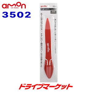 yH̃h[!ƑSigNՁz3502 G[ ͂ j[h xOXt@Co[ amon