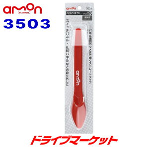 yH̃h[!ƑSigNՁz3503 G[ ͂ Xg[g xOXt@Co[ amon