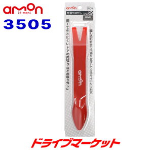 yH̃h[!ƑSigNՁz3505 G[ ͂ Ch xOXt@Co[ amon