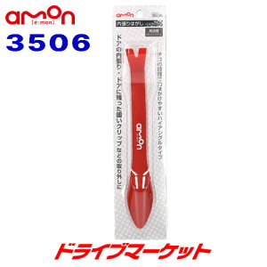 yH̃h[!ƑSigNՁz3506 G[ ͂ nCAO xOXt@Co[ amon
